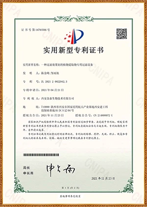 botanical extract supplier KINTAI's invention patent about herbal extracts